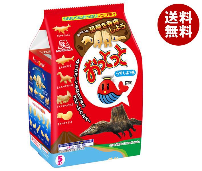 【送料無料・メーカー/問屋直送品・代引不可】森永製菓 おっとっと うすしお味 5袋×10箱入｜ お菓子 スナック菓子 箱のサムネイル