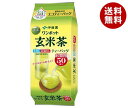 伊藤園 ワンポット 抹茶入り玄米茶 ティーバッグ 50袋入×5袋入×(2ケース)| 送料無料 玄米茶 ティーバッグ 玄米茶 伊藤園 茶