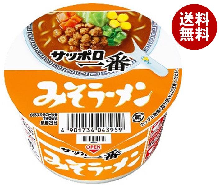 サンヨー食品 サッポロ一番 みそラ