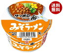 サンヨー食品 サッポロ一番 みそラーメン ミニどんぶり 46g×24(12×2)個入｜ 送料無料 インスタント食品 ラーメン 即席めん カップ麺 味噌