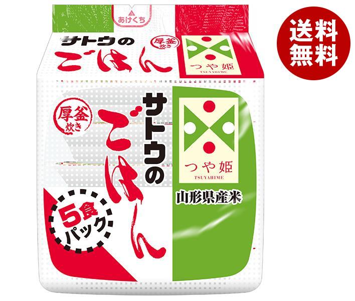 サトウ食品 サトウの