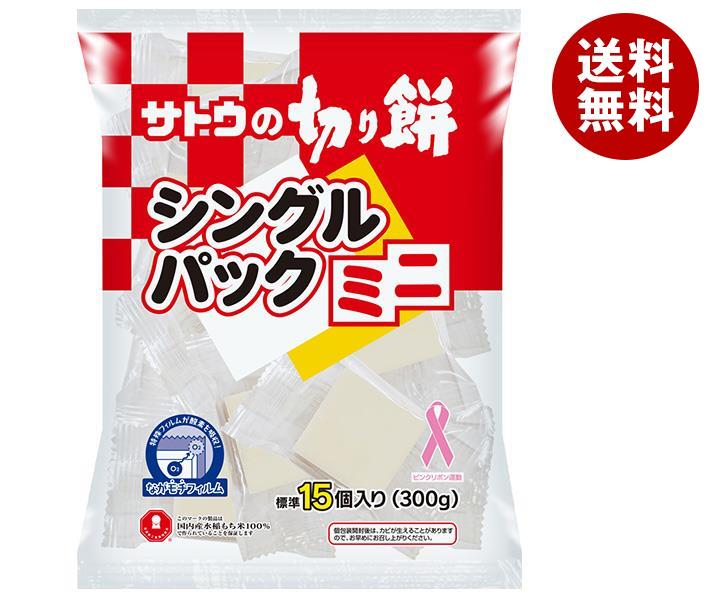 サトウ食品 サトウの切り餅 シングルパックミニ 300g×12袋入｜ 送料無料 餅 もち おもち 切り餅のサムネイル