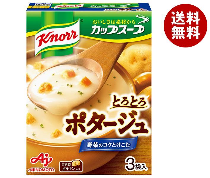 味の素 クノール カップスープ とろとろポタージュ (17.0g×3袋)×10箱入｜ 送料無料 インスタント食品 即席 スープ