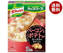 味の素 クノール カップスープ ベー