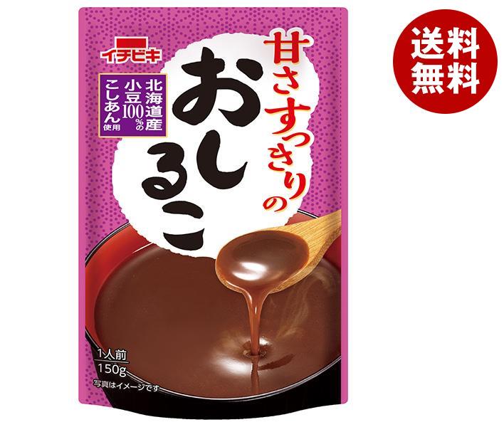イチビキ 甘さすっきりのおしるこ 150g×20(10×2)袋入×(2ケース)｜ 送料無料 お菓子 和菓子 おしるこのサムネイル