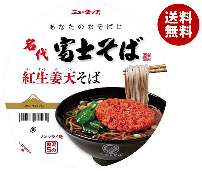 ヤマダイ ニュータッチ 名代 富士そば 紅生姜天そば 124g×12個入｜ 送料無料 インスタント食品 そば カップ麺 即席めんのサムネイル