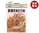 マルエス 素焼きあたりめ 26g×10袋入×(2ケース)| 送料無料 お菓子 珍味・おつまみ 袋 するめいか