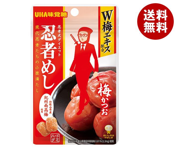 UHA味覚糖 忍者めし (梅かつお) 20g×10袋入｜ 送料無料 お菓子 グミ ハードグミ 忍者式ダイエット