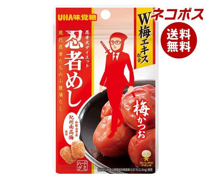 【全国送料無料】【ネコポス】UHA味覚糖 忍者めし (梅かつお) 20g×10袋入｜ お菓子 グミ ハードグミ 忍..