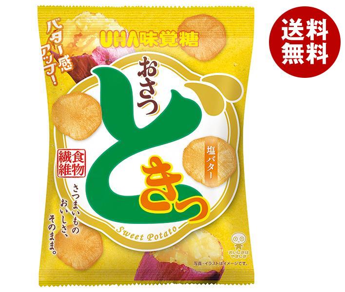 [ポイント5倍！1/29(水)1時59分まで全品対象エントリー&購入]UHA味覚糖 おさつどきっ 塩バター味 65g×10袋入｜ 送料無料 お菓子 おかし 菓子 スナック菓子のサムネイル