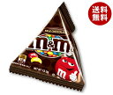 マースジャパン M&M’S(エム&エムズ) ミニミルク 13.5g×24袋入×(2ケース)｜ 送料無料 お菓子 チョコ 袋 ミルク チョコレート