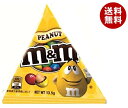 マースジャパン M&M’S(エム&エムズ) ミニピーナッツ 13.5g×24袋入｜ 送料無料 お菓子 チョコ 袋 ミルク チョコレート