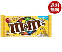 マースジャパン M&M’S(エム&エムズ) ピーナッツシングル 40g×12袋入｜ 送料無料 お菓子 チョコ 袋