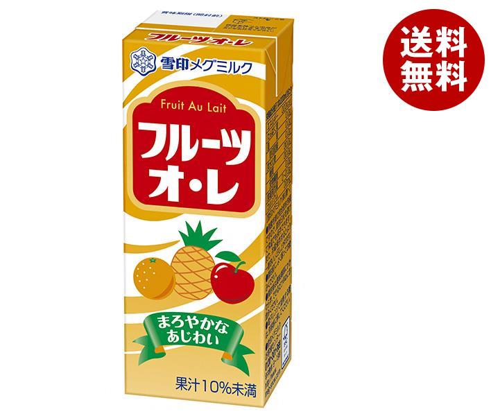 JANコード:4908011740488 原材料 糖類(異性化液糖、水あめ)、乳製品、オレンジ果汁、パインアップル果汁、りんご果汁、安定剤(CMC)、酸味料、香料、乳化剤、着色料(カロチン) 栄養成分 (1本(200ml)当たり)エネルギー121kcal、たんぱく質1.9g、脂質0.2g、飽和脂肪酸0.0g、炭水化物28.3g、糖質27.5g、食物繊維0.8g、食塩相当量0.20g、カルシウム68mg 内容 カテゴリ:乳性、フルーツ、紙パックサイズ:170〜230(g,ml) 賞味期間 (メーカー製造日より)120日 名称 清涼飲料水 保存方法 未開封は常温保存可能／開封後は要冷蔵10℃以下 備考 販売者:雪印メグミルク株式会社北海道札幌市東区苗穂町6丁目1番1号 ※当店で取り扱いの商品は様々な用途でご利用いただけます。 御歳暮 御中元 お正月 御年賀 母の日 父の日 残暑御見舞 暑中御見舞 寒中御見舞 陣中御見舞 敬老の日 快気祝い 志 進物 内祝 %D御祝 結婚式 引き出物 出産御祝 新築御祝 開店御祝 贈答品 贈物 粗品 新年会 忘年会 二次会 展示会 文化祭 夏祭り 祭り 婦人会 %Dこども会 イベント 記念品 景品 御礼 御見舞 御供え クリスマス バレンタインデー ホワイトデー お花見 ひな祭り こどもの日 %Dギフト プレゼント 新生活 運動会 スポーツ マラソン 受験 パーティー バースデー