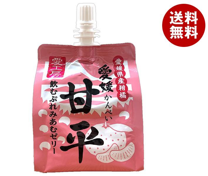 愛工房 飲むぷれみあむゼリー 甘平 180gパウチ×30個入｜ 送料無料 果実飲料 みかん ゼリー飲料