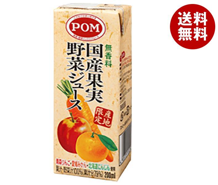 えひめ飲料 国産果実野菜ジュース 2