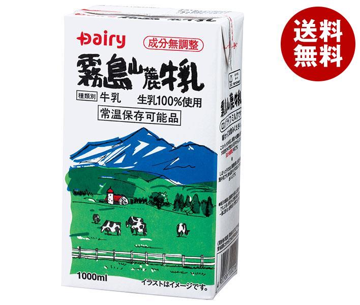 南日本酪農協同 デーリィ 霧島山麓牛乳 1L紙パック×12本入｜ 送料無料 乳性 乳性飲料 牛乳 紙パック