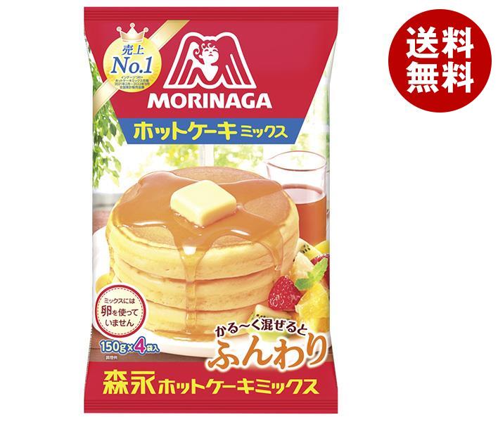 [ポイント5倍！11/11(月)1時59分まで全品対象エントリー&購入]森永製菓 ホットケーキミックス 600g(150g×4袋)×14袋入×(2ケース)｜ 送料無料 菓子材料 ホットケーキ パンケーキのサムネイル