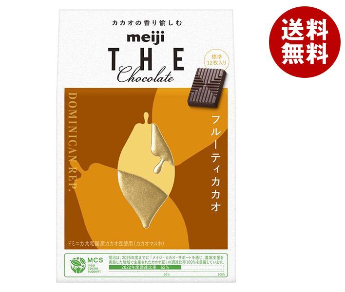 明治 ザ・チョコレート フルーティカカオ 42g×7箱入｜ 送料無料 お菓子 チョコ meiji チョコレート