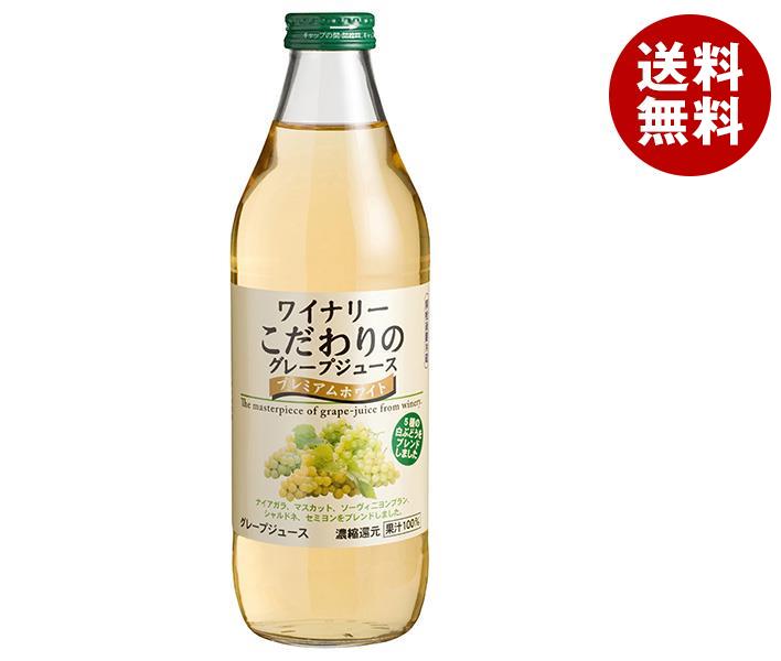 ץ 磻ʥ꡼ Υ졼ץ塼 ץߥۥ磻 1Lӡ12(62) ̵ ֤ɤ塼 ֥ɥ ƺ 100%塼 ...