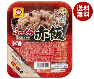 送料無料 東洋水産 ふっくら赤飯 160g×20(10×2)個入 ※北海道・沖縄・離島は別途送料が必要。