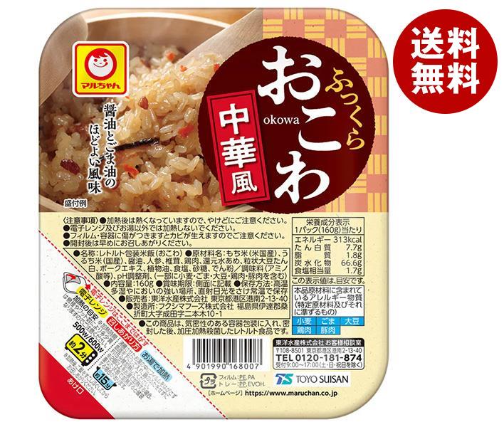 東洋水産 ふっくらおこわ 中華風 160