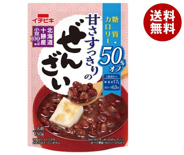 ぜんざい イチビキ 甘さすっきりの糖質・カロリー50%オフぜんざい 150g×20(10×2)袋入｜ 送料無料 ぜんざい レトルト 糖質 カロリー デザート