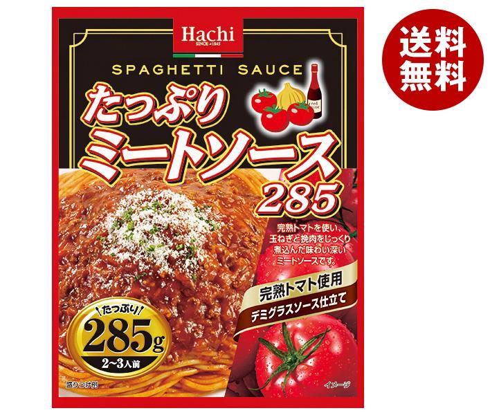 ハチ食品 たっぷりミートソース285 285g×24個入｜ 送料無料 パスタ ソース パスタソース トマト スパゲティのサムネイル