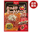 ハチ食品 たっぷりミートソース285 285g×24(12×2)個入｜ 送料無料 パスタ ソース パスタソース トマト スパゲティ