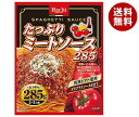 ハチ食品 たっぷりミートソース285 285g×24(12×2)個入×(2ケース)| 送料無料 パスタ ソース パスタソース トマト スパゲティ