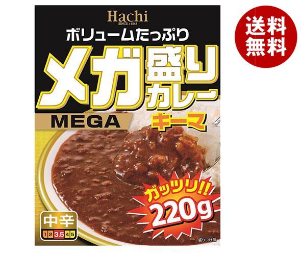 ハチ食品 メガ盛りカレー キーマ 220g×20(10×2)袋入｜ 送料無料 一般食品 レトルト カレー