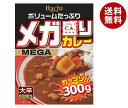 ハチ食品 メガ盛りカレー 大辛 300g×20(10×2)個入×(2ケース)| 送料無料 レトルトカレー カレー レトルト