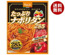 ハチ食品 たっぷりナポリタン285 285g×24(12×2)個入×(2ケース)| 送料無料 パスタ ソース パスタソース トマト スパゲティ