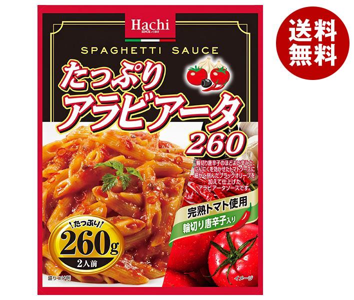 ハチ食品 たっぷりアラビアータ260 260g×24個入｜ 送料無料 パスタ ソース パスタソース トマト スパゲティのサムネイル