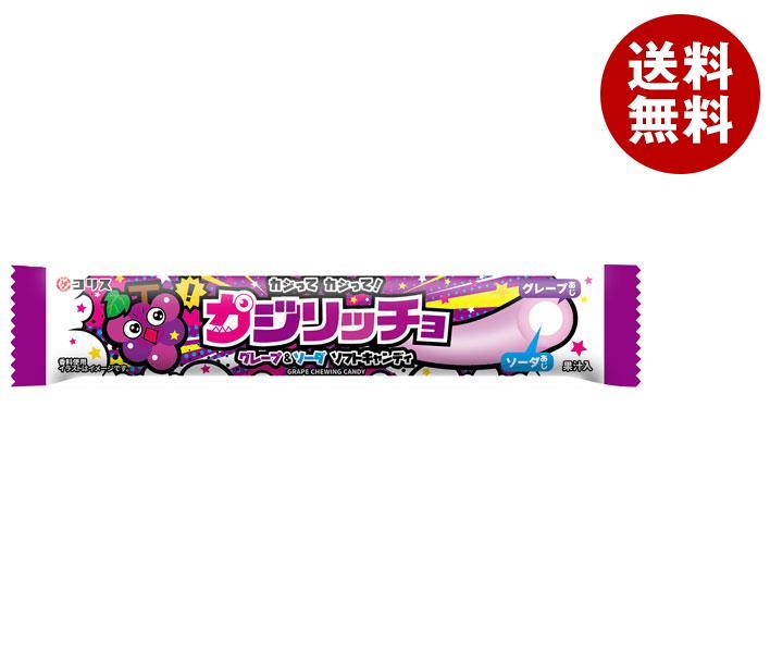 JANコード:4901361053475 原材料 砂糖(国内製造)、水あめ、加工油脂、還元水あめ、ゼラチン、濃縮果汁(グレープ、レモン)、でん粉/ソルビトール、乳化剤、酸味料、増粘剤(プルラン)、香料、アントシアニン色素 栄養成分 (1本(標準14.5g)当り)エネルギー61kcal、たんぱく質0.12g、脂質1.6g、炭水化物11.9g、食塩相当量0g 内容 カテゴリ：お菓子、飴・キャンディー 賞味期間 (メーカー製造日より)12ヶ月 名称 キャンディ 保存方法 直射日光、高温多湿を避けて保存してください。 備考 販売者:コリス株式会社大阪市東淀川区下新庄4-4-25 ※当店で取り扱いの商品は様々な用途でご利用いただけます。 御歳暮 御中元 お正月 御年賀 母の日 父の日 残暑御見舞 暑中御見舞 寒中御見舞 陣中御見舞 敬老の日 快気祝い 志 進物 内祝 %D御祝 結婚式 引き出物 出産御祝 新築御祝 開店御祝 贈答品 贈物 粗品 新年会 忘年会 二次会 展示会 文化祭 夏祭り 祭り 婦人会 %Dこども会 イベント 記念品 景品 御礼 御見舞 御供え クリスマス バレンタインデー ホワイトデー お花見 ひな祭り こどもの日 %Dギフト プレゼント 新生活 運動会 スポーツ マラソン 受験 パーティー バースデー