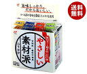 ニチフリ食品 素材派ふりかけ 20P×10袋入×(2ケース)| 送料無料 ふりかけ たまご かつお さけ やさい