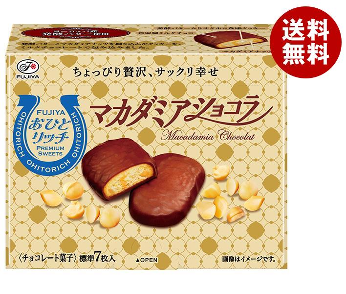 [ポイント5倍！3/27(水)1時59分まで全品対象エントリー&購入]不二家 おひとリッチ マカダミアショコラ 70g×5箱入×(2ケース)｜ 送料無料 お菓子 おやつ チョコレート チョコのサムネイル