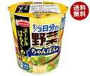 エースコック ヌードルはるさめ 1/3日分の野菜 ちゃんぽん味 43g×12(6×2)個入| 送料無料 春雨 はるさめ ちゃんぽん インスタント 即席 カップ麺
