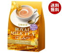 三井農林 日東紅茶 ロイヤルミルクティーはちみつ (13.5g×8本)×24(6×4)袋入| 送料無料 はちみつ ミルクティー 蜂蜜