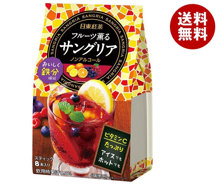 三井農林 日東紅茶 フルーツ薫るサングリア (9.5g×8本)×24(6×4)袋入｜ 送料無料 スティック インスタント 粉末