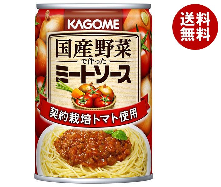 カゴメ 国産野菜で作ったミートソース 295g缶×24(12×2)個入｜ 送料無料 一般食品 パスタソース 缶のサムネイル