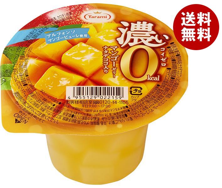 たらみ 濃い0kcal マンゴーゼリー 195g×24(6×4)個入×(2ケース)｜ 送料無料 お菓子 ゼリー おやつ カロリーオフのサムネイル