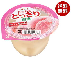 送料無料 たらみ たらみのどっさり 白桃ゼリー 230g×24個入 ※北海道・沖縄・離島は別途送料が必要。