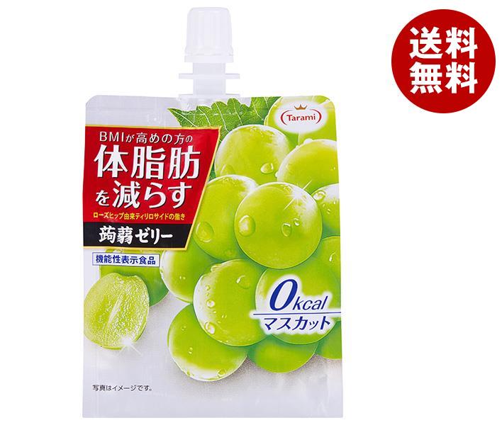 たらみ Tarami体脂肪を減らす蒟蒻ゼリー0kcal マスカット 150gパウチ×30本入×(2ケース)｜ 送料無料 ゼリー飲料 こんにゃく パウチ カロリーゼロ