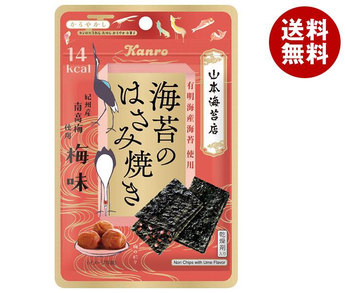 カンロ 海苔のはさみ焼き 梅味 4.8g×12(6×2)袋入×(2ケース)｜ 送料無料 お菓子 のり おやつ