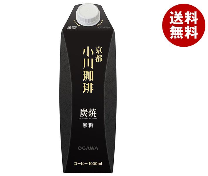 小川珈琲 小川珈琲店 炭焼珈琲 無糖 1000ml紙パック×12(6×2)本入｜ 送料無料 コーヒー 無糖 アイス珈琲 アイスコーヒー