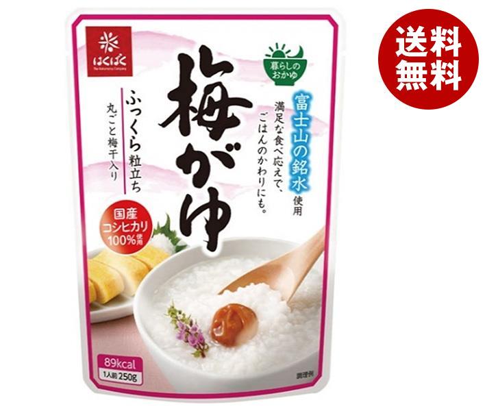 はくばく 暮らしのおかゆ 梅がゆ 250g×24(8×3)袋入×(2ケース)｜ 送料無料 一般食品 お粥 おかゆ うめおかゆ