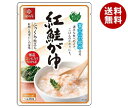 はくばく 暮らしのおかゆ 紅鮭がゆ 250g×24(8×3)袋入×(2ケース)｜ 送料無料 一般食品 お粥 おかゆ しゃけ 鮭