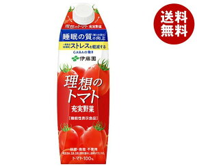 伊藤園 理想のトマト(屋根型) 1L紙パック×12(6×2)本入｜ 送料無料 トマトジュース 食塩無添加 トマト 野菜ジュース