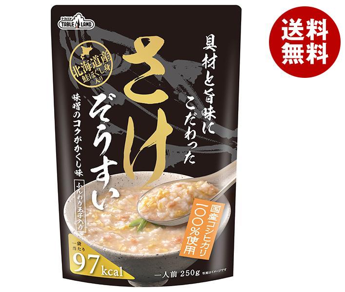 【12月11日(月)1時59分まで全品対象エントリー&購入でポイント5倍】丸善食品工業 テーブルランド 具材と旨味にこだわったさけぞうすい 250gパウチ×24(12×2)袋入｜ 送料無料 一般食品 レトルト ご飯 雑炊 鮭 サケのサムネイル